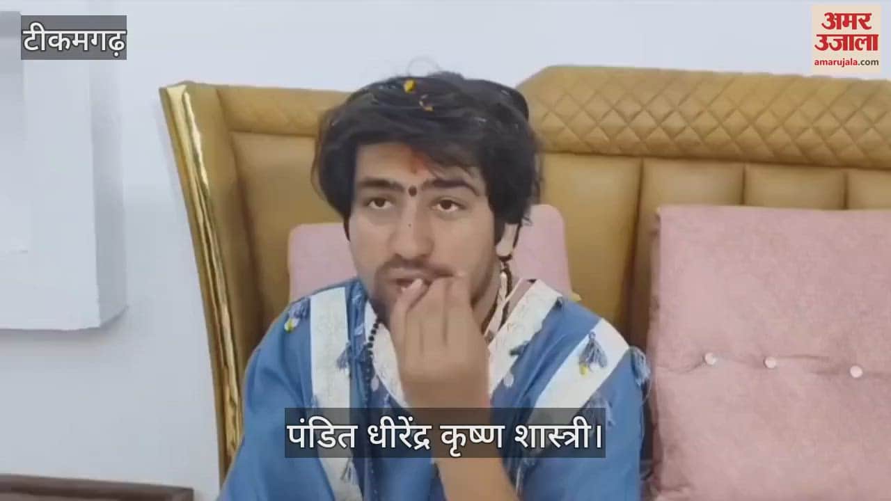 Pandit Dheerendra Krishna Shastri released a video appealing to the devotees