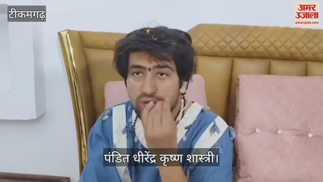 Pandit Dheerendra Krishna Shastri released a video appealing to the devotees