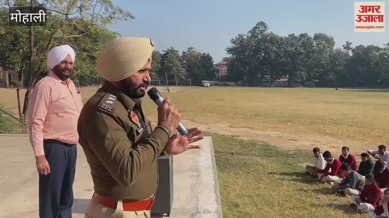 VIDEO : Police ki pathshala organized in Mohali