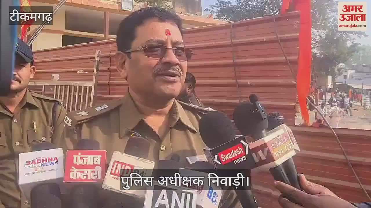 Strong security arrangements in Orchha:- Superintendent of Police