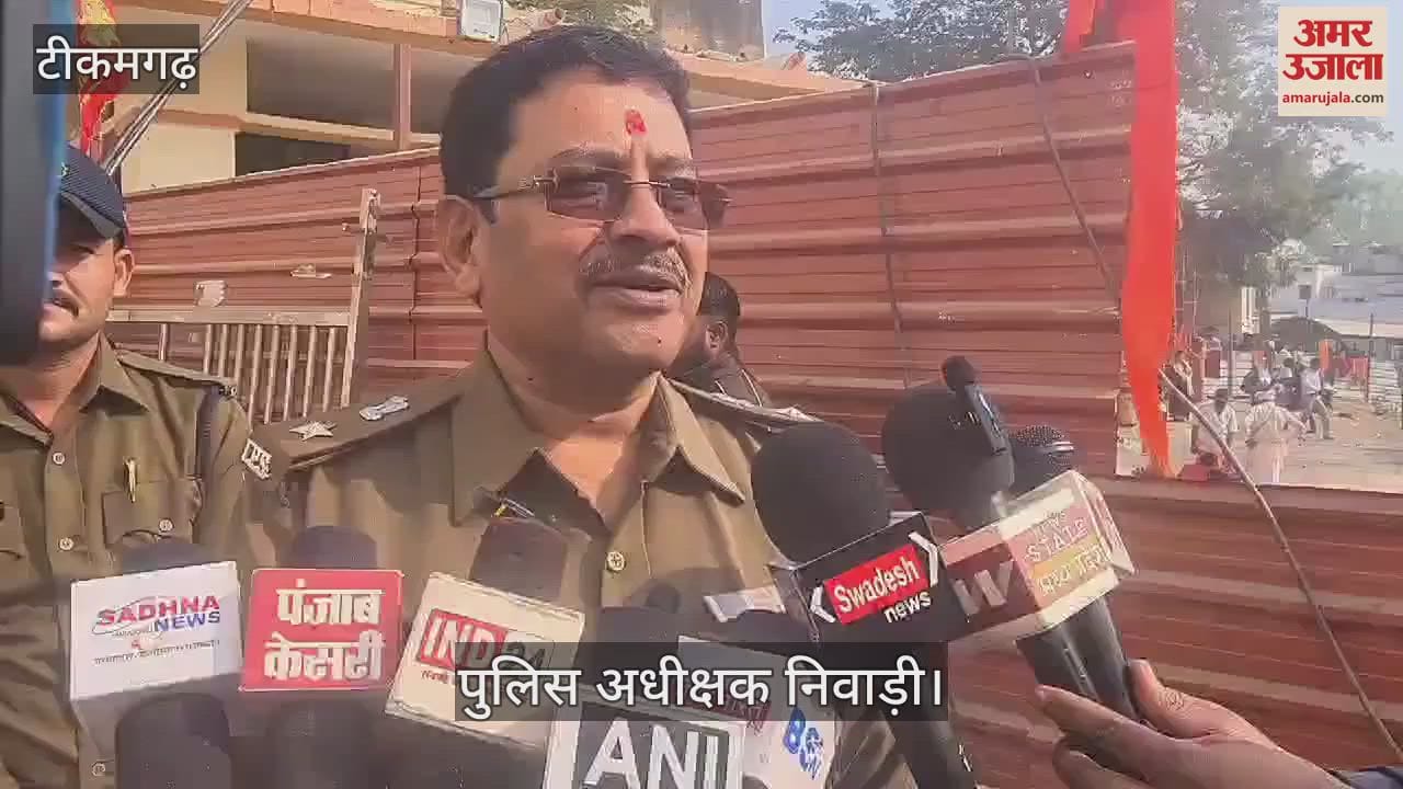 Strong security arrangements in Orchha:- Superintendent of Police