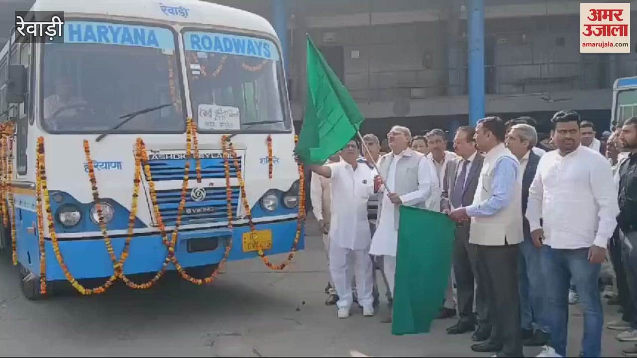 VIDEO : New bus service started from Rewari to Bhiwani, MLA Laxman Singh Yadav flagged off