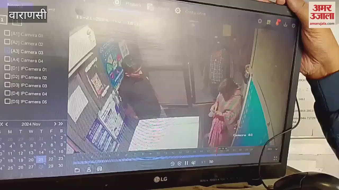 VIDEO : Elderly woman ATM card changed video goes viral police searching for two youths
