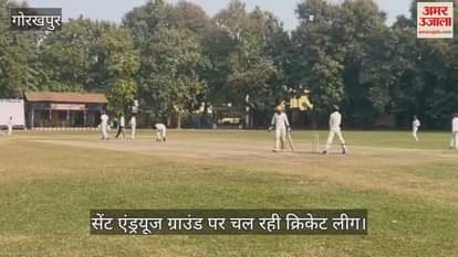 VIDEO : कुशीनगर क्रिकेट एकेडमी व एनएस एकेडमी गोरखपुर के बीच हुआ मुकाबला