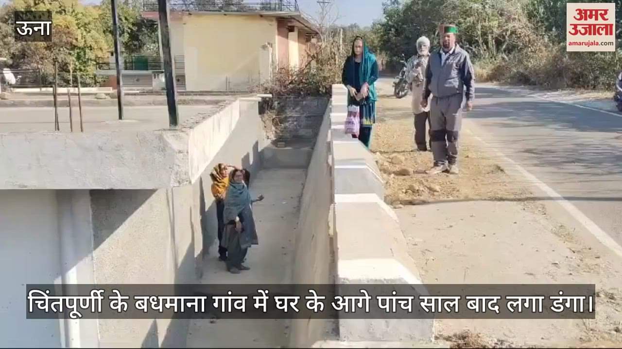 VIDEO : Chintapurni's Badhamana MLA Sudarshan Bablu installed a tank worth five lakhs