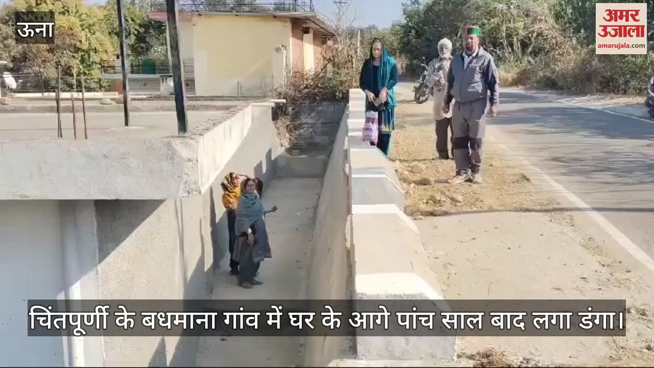 VIDEO : Chintapurni's Badhamana MLA Sudarshan Bablu installed a tank worth five lakhs