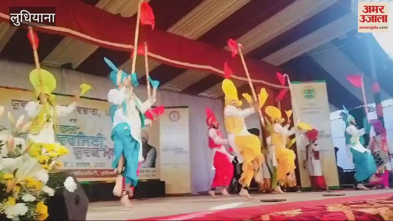 VIDEO : Punjab State Inter University Youth Festival started at Punjab Agricultural University