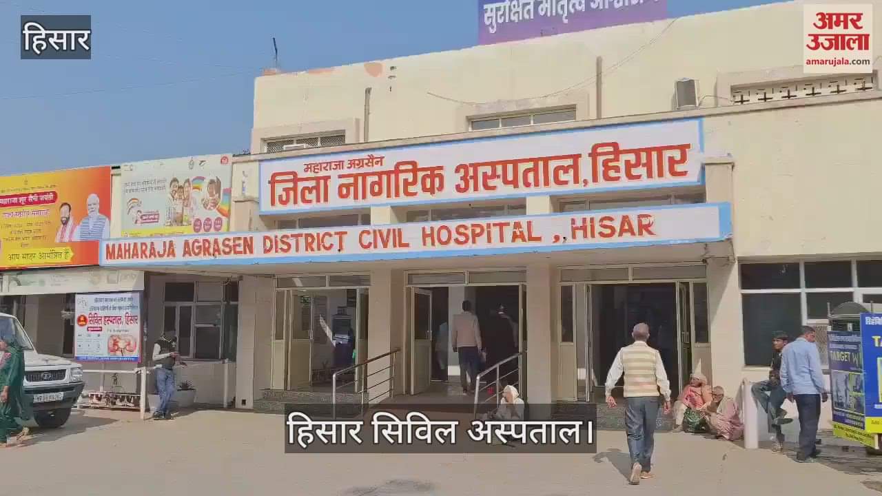VIDEO : elderly man was murdered by stabbing him with scissors in Bhaini Amirpur of Hisar