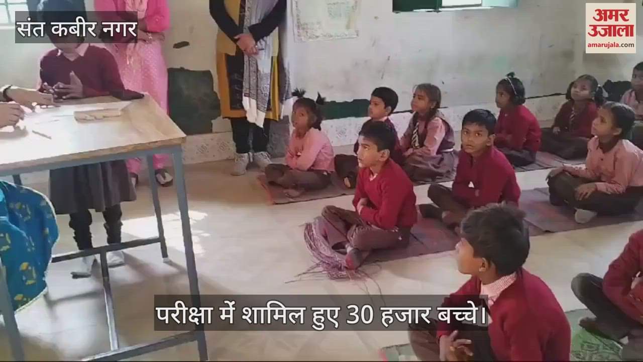 VIDEO : 30 thousand children appeared in Nipun Assessment Examination