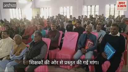 VIDEO: Ayodhya: Secondary teachers mobilized in support of the demands in Ayodhya.