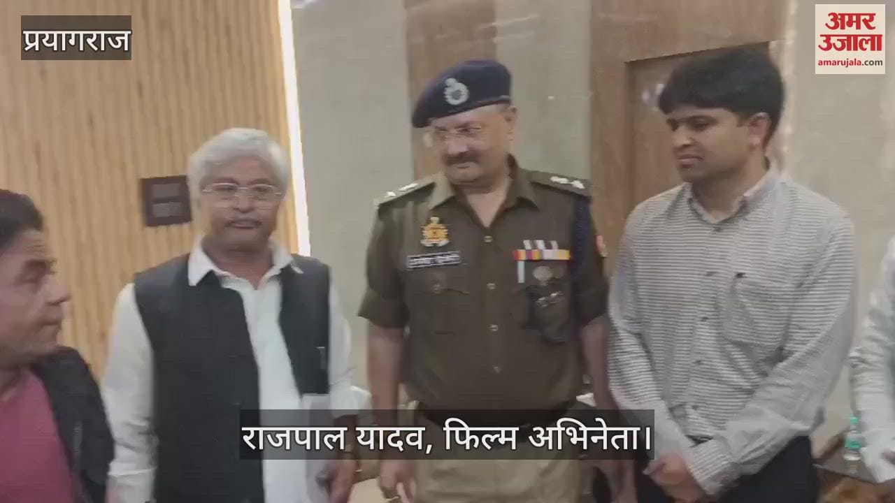 VIDEO : Mahakumbh is the world's biggest cultural event, comedian Rajpal Yadav reached Sangamnagar.