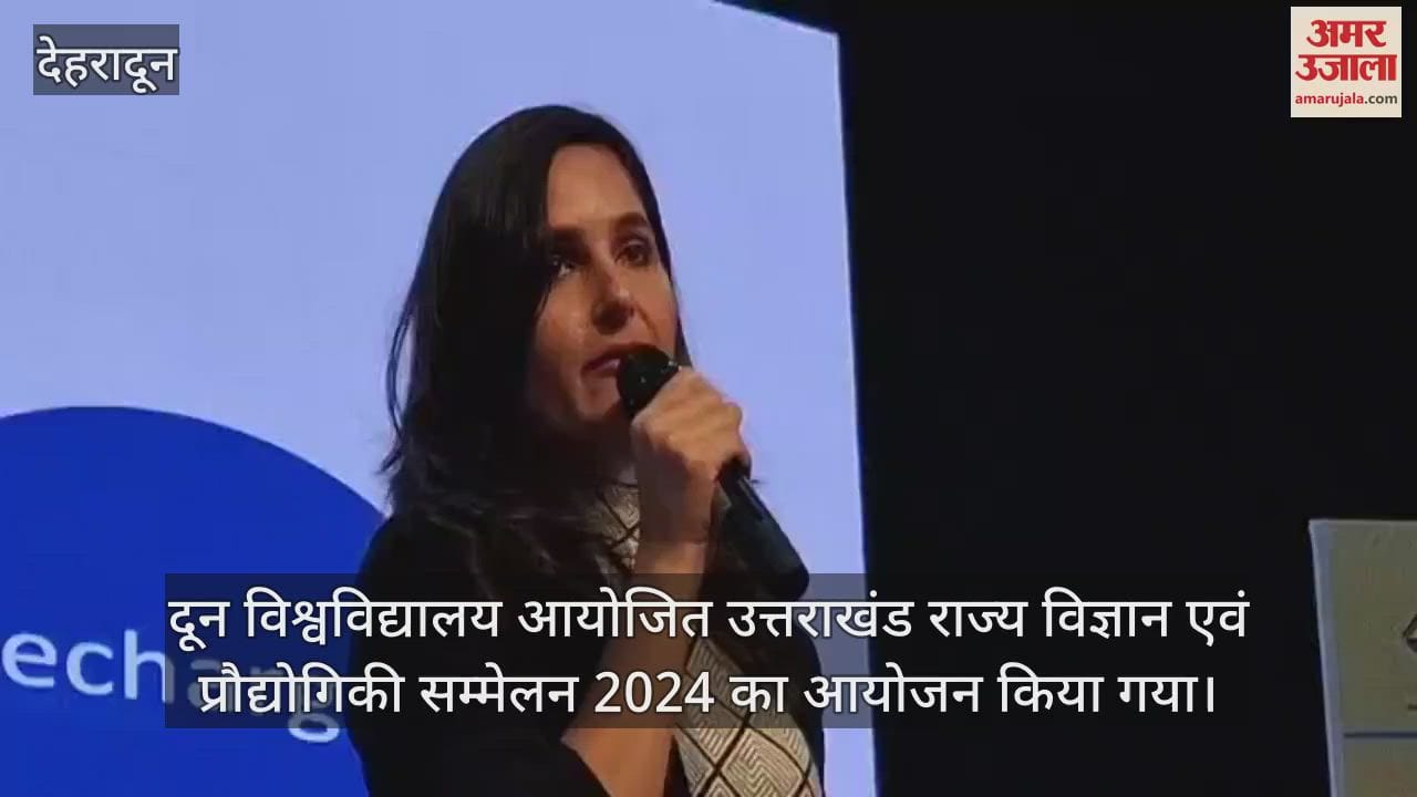 VIDEO : Doon University organized Uttarakhand State Science and Technology Conference 2024 lecture on stress relief