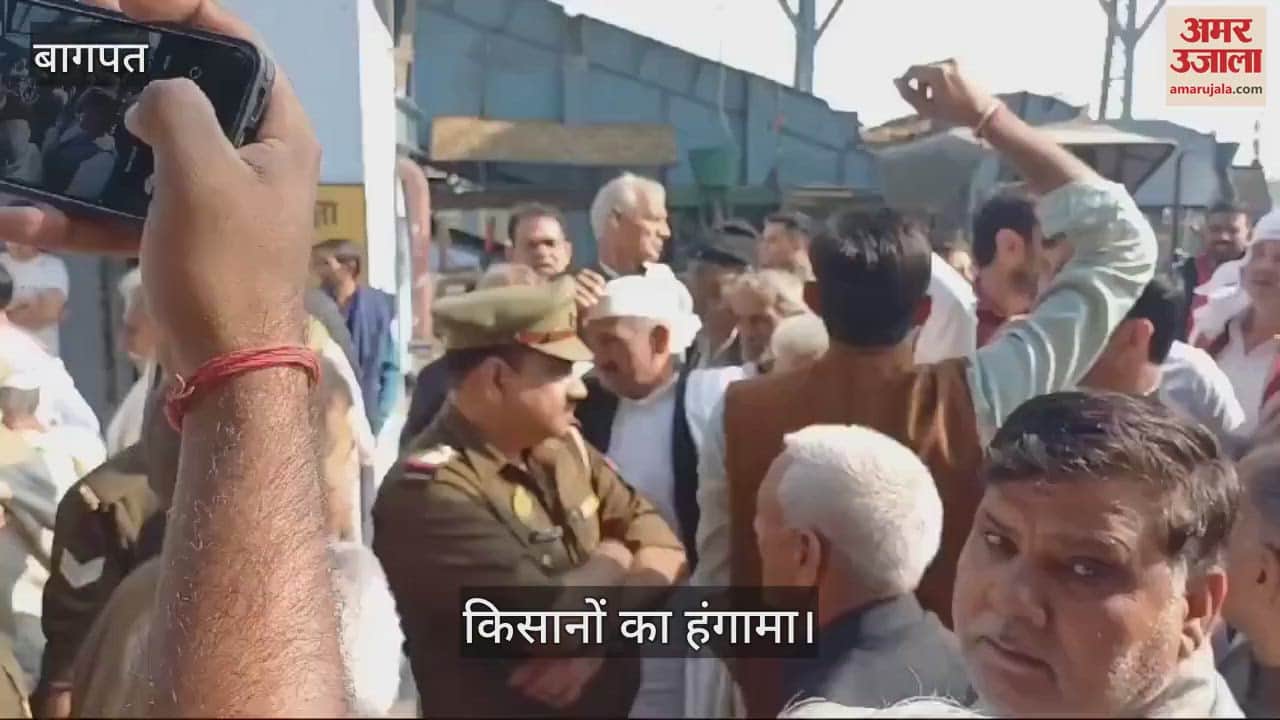 VIDEO : Baghpat: Farmers create ruckus in Malakpur Mill demanding payment