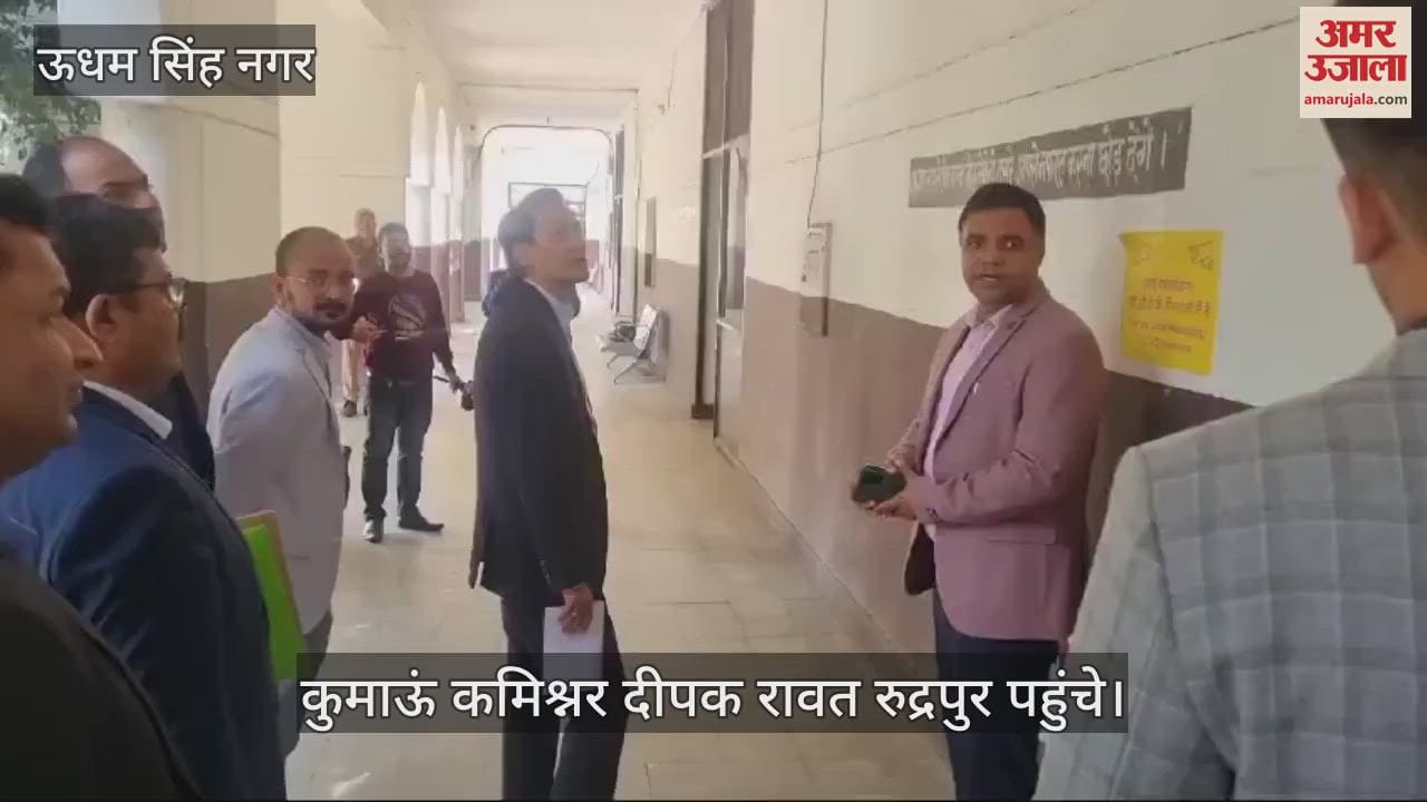 VIDEO : Kumaon commissioner held a meeting approved proposal of 29 crores for widening of Nainital highway