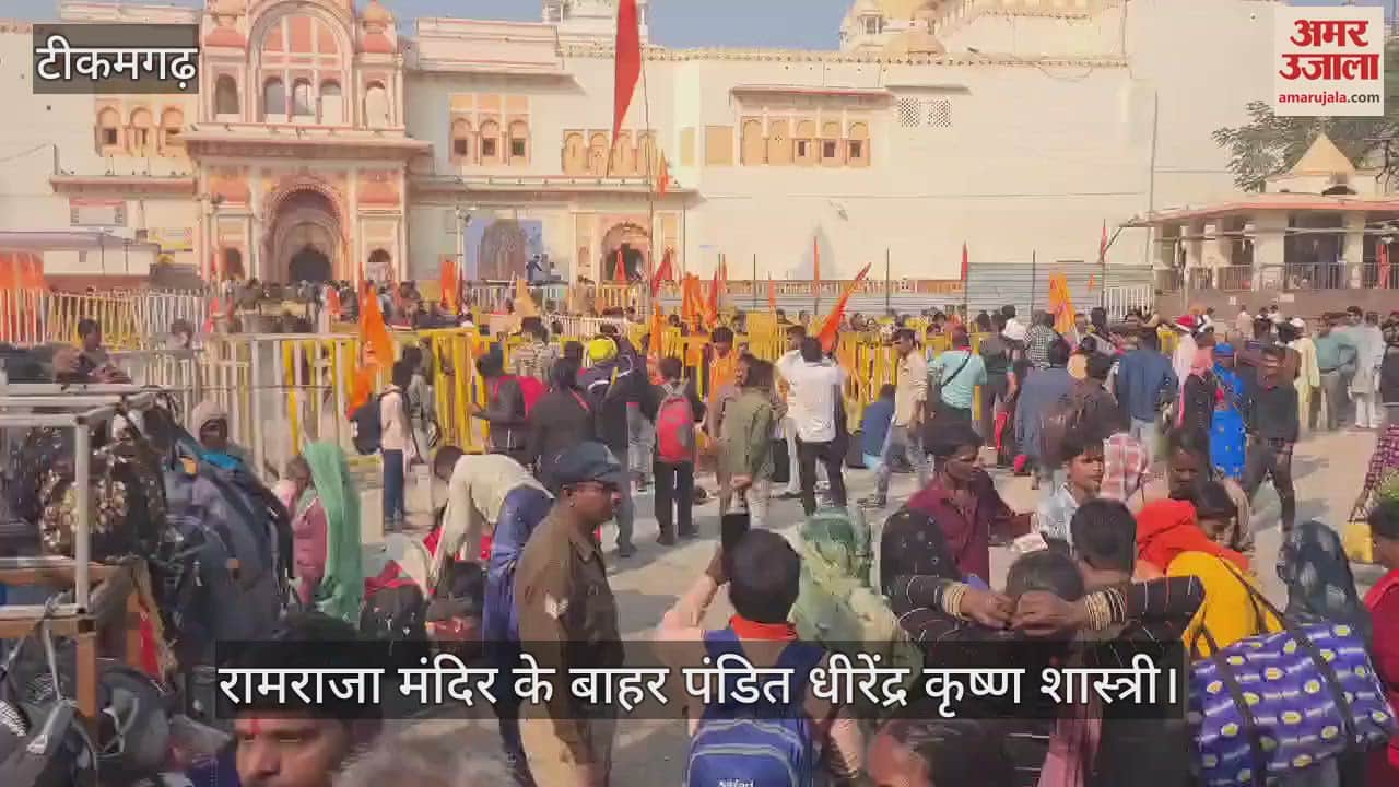 Sanatan Hindu unity march reached Orchha