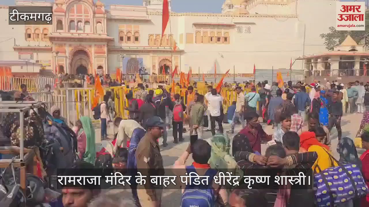 Sanatan Hindu unity march reached Orchha