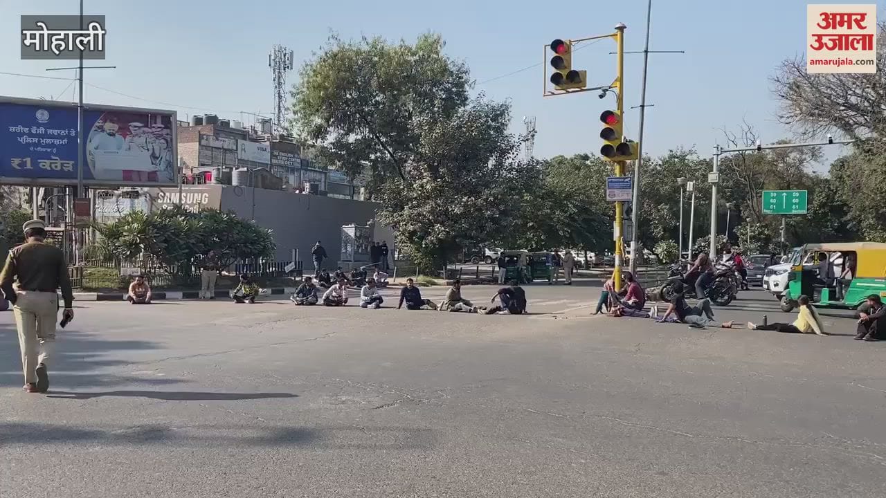 VIDEO : ETT unemployed teachers union blocked the road in Mohali