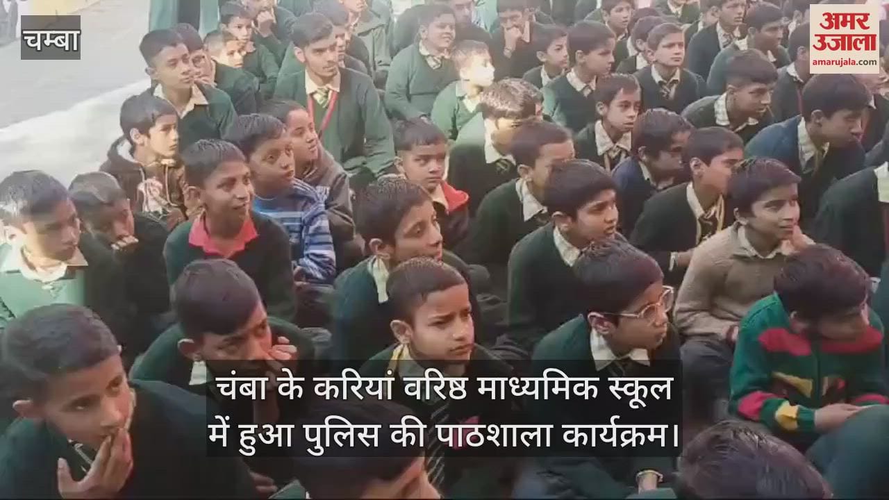 VIDEO : Police school program held in Kariyan Senior Secondary School