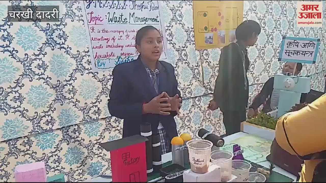 VIDEO : Students made various models in the science exhibition in Dadri