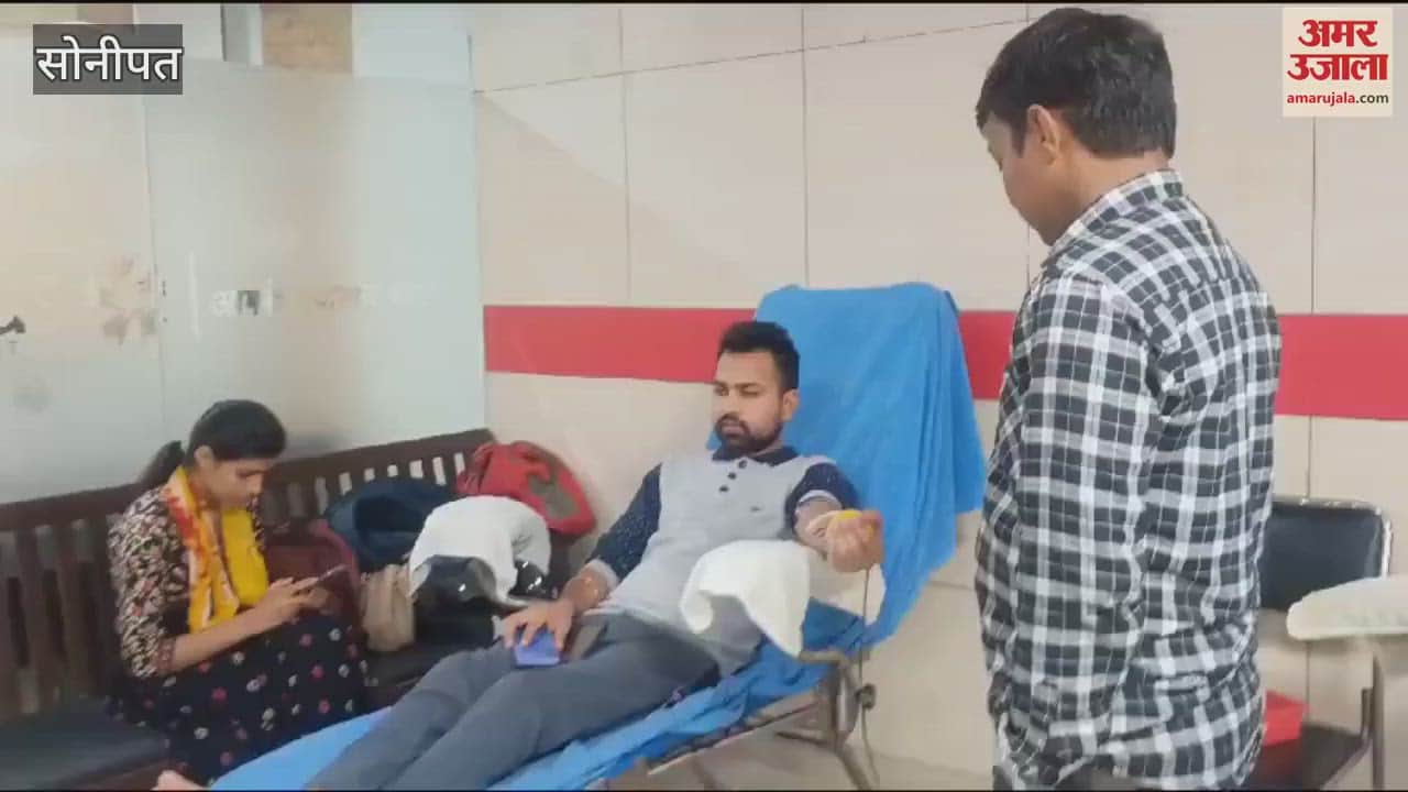 VIDEO : blood donation camp has been organized by Rotary Club of Sonipat City in hospital located in old industrial area