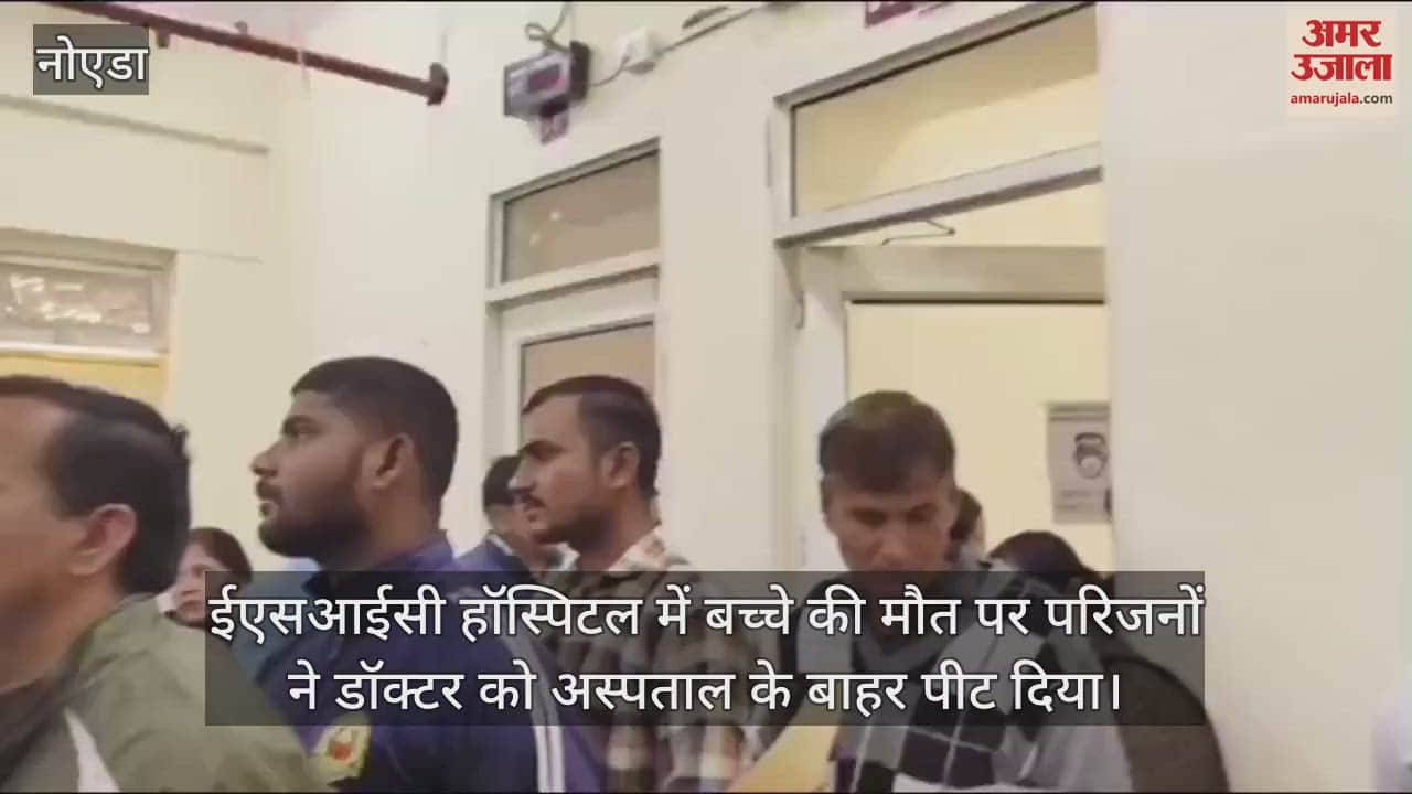 VIDEO : Family members beat up doctor over child s death in Noida