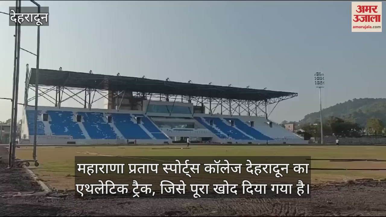 VIDEO : Uttarakhand National Games Possibility of extending date of National Games