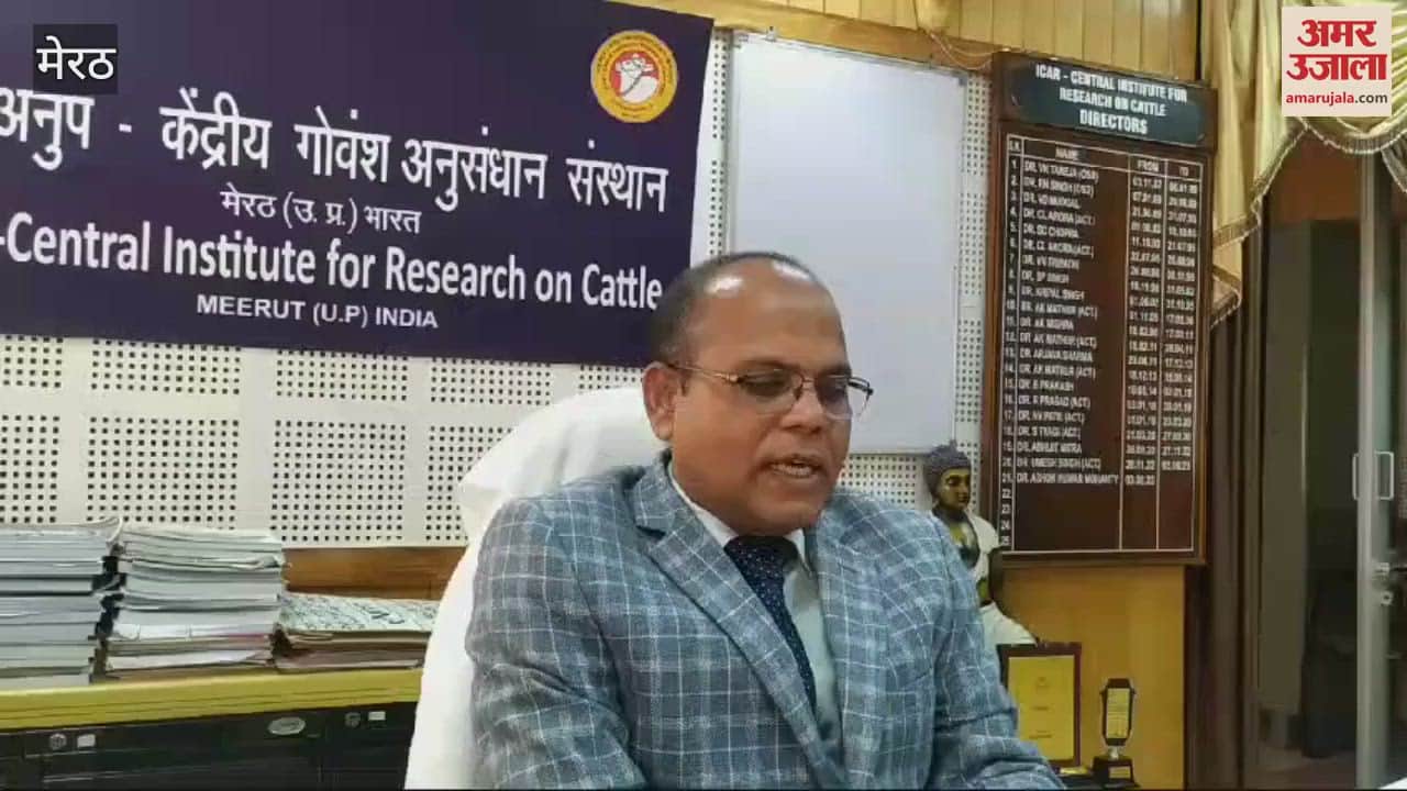 VIDEO : Meerut: Exploring advances in physiological research and omics technologies