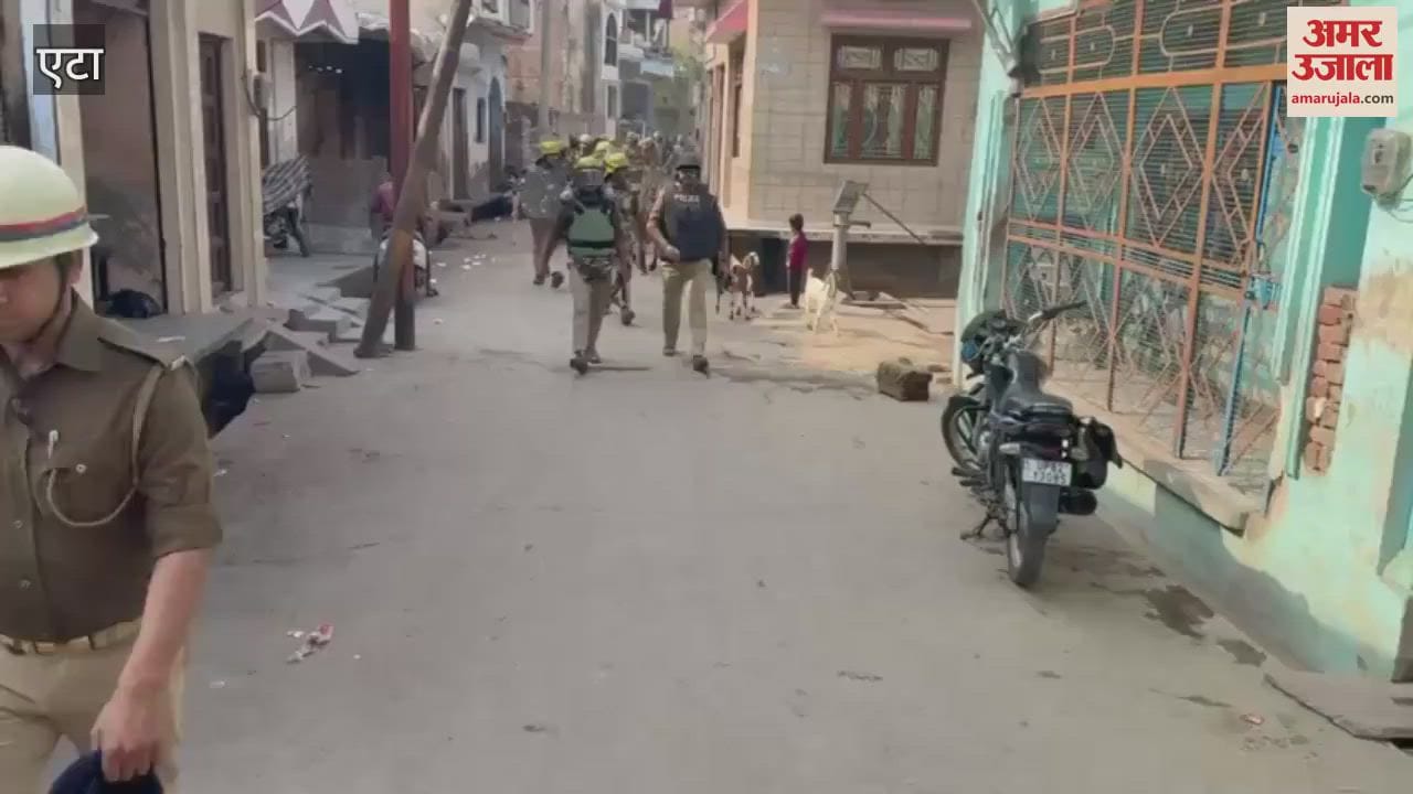 VIDEO : एटा के जलेसर में जुमे की नमाज पर पुलिस रही अलर्ट, किया गया फ्लैग मार्च किया गया