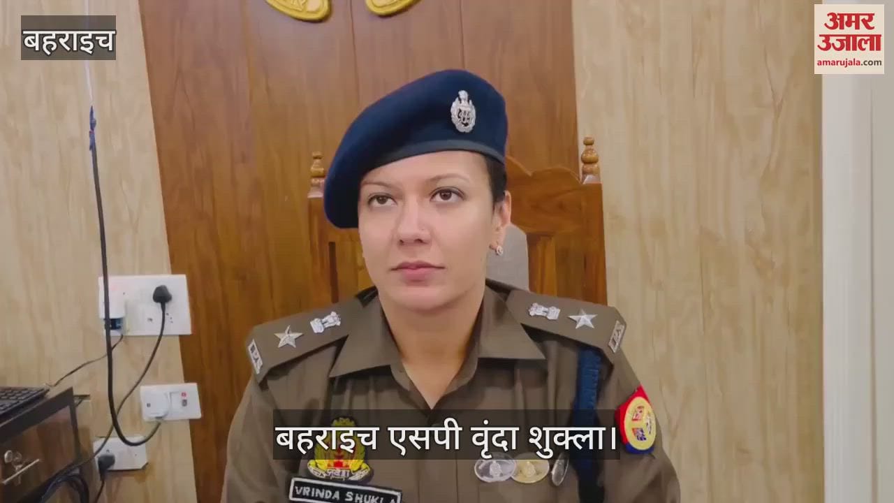 VIDEO : Bahraich: ड्रोन कैमरे और पुलिस फोर्स की मौजूदगी में संपन्न हुई जुमे की नमाज, चप्पे-चप्पे पर तैनात रही फोर्स