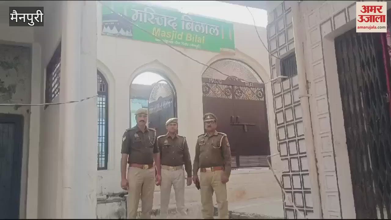 VIDEO : मैनपुरी के घिरोर में शांतिपूर्वक तरीके से सम्पन्न हुई जुमे की नमाज, पुलिस रही अलर्ट