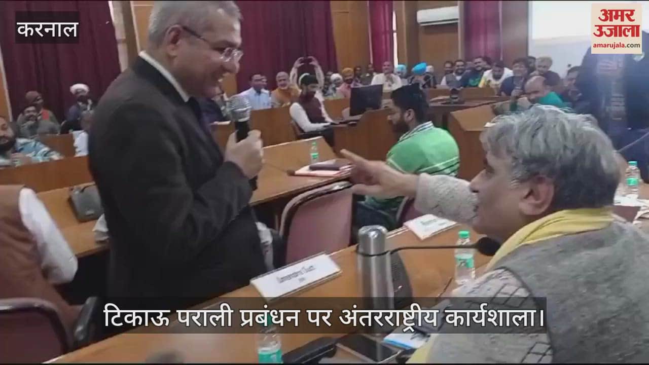 VIDEO : International workshop on sustainable stubble management held in Karnal