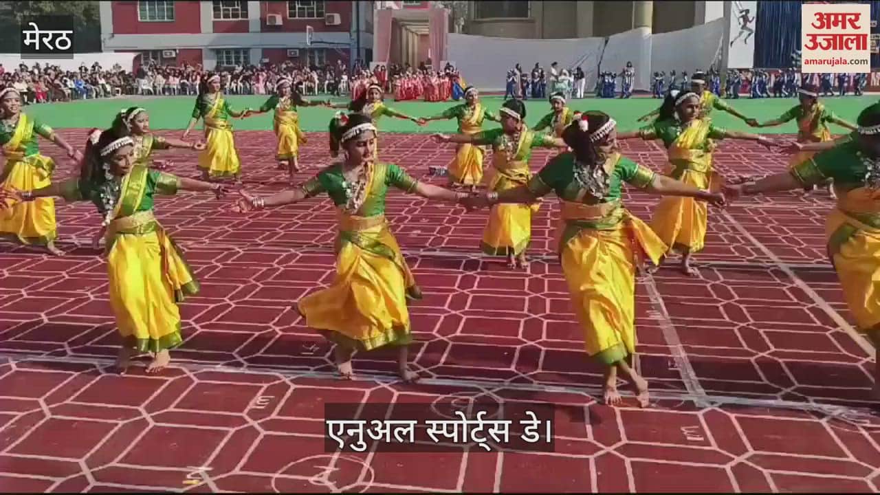 VIDEO : Meerut: Annual Sports Day organized in Sofia