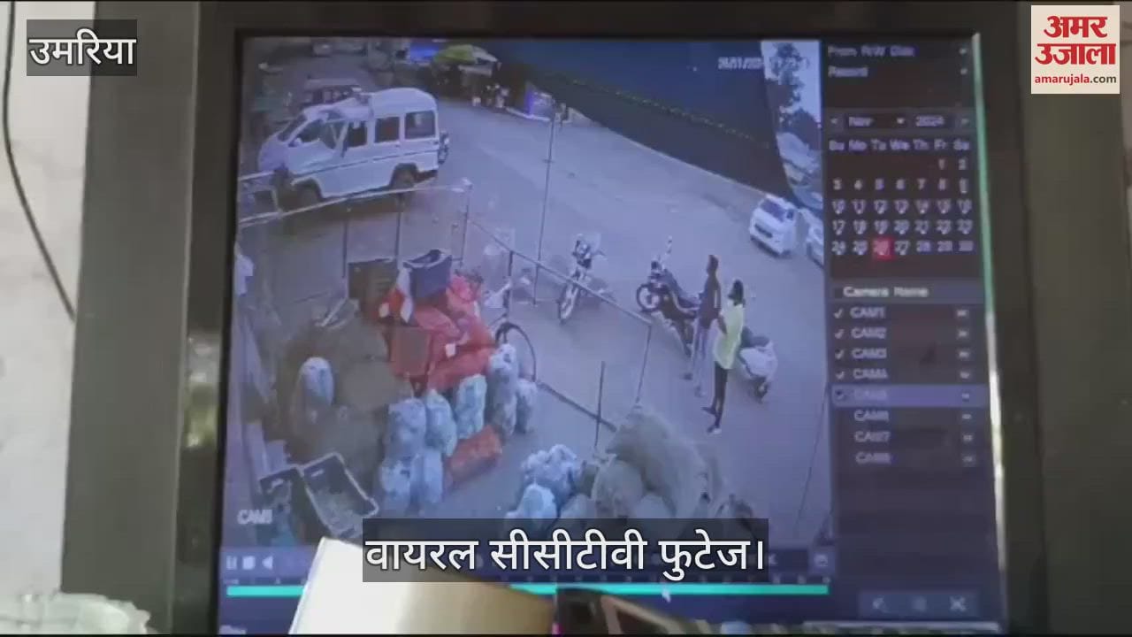 Video of hooliganism of Youth Congress Umaria District President went viral, there was a dispute over money.