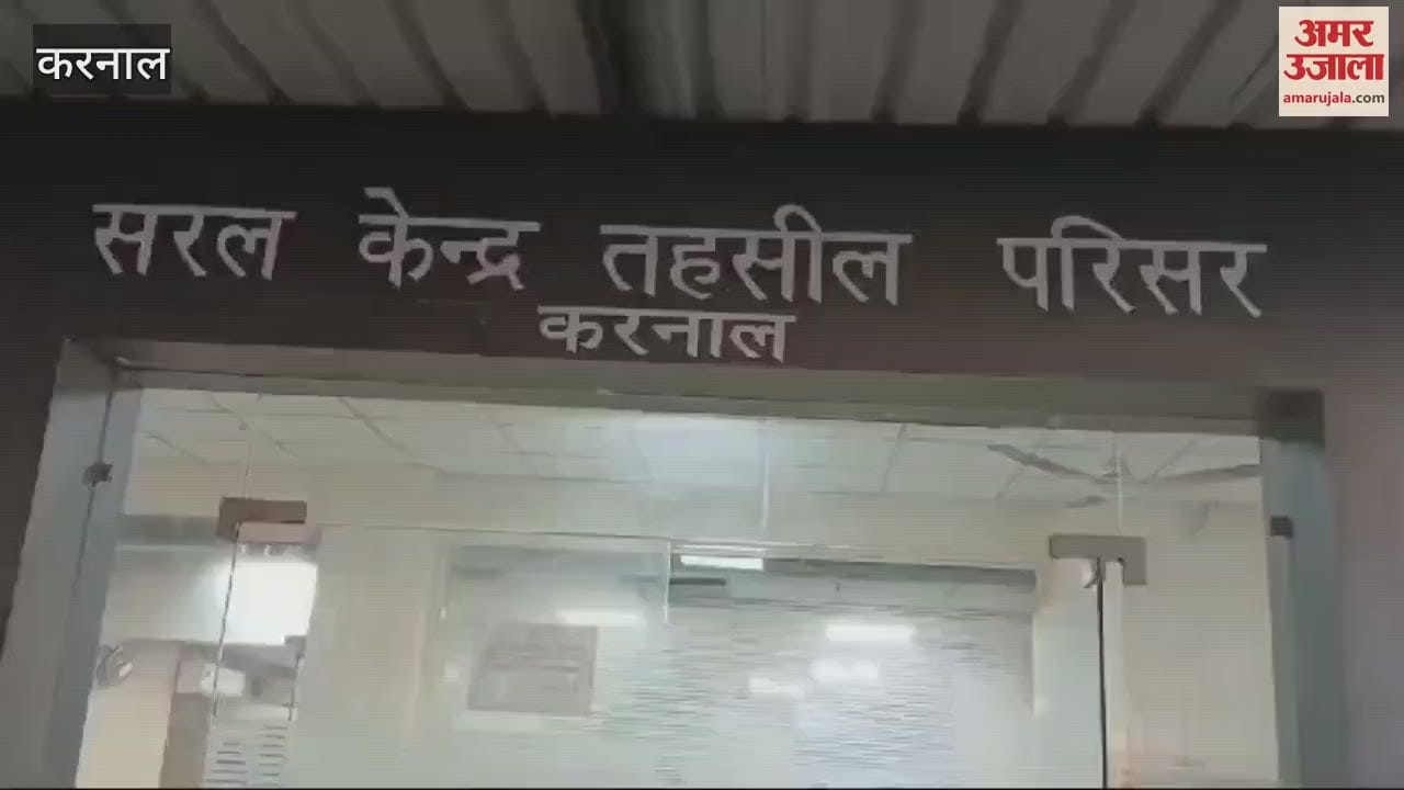 VIDEO : After announcement of revised collector rates in Karnal