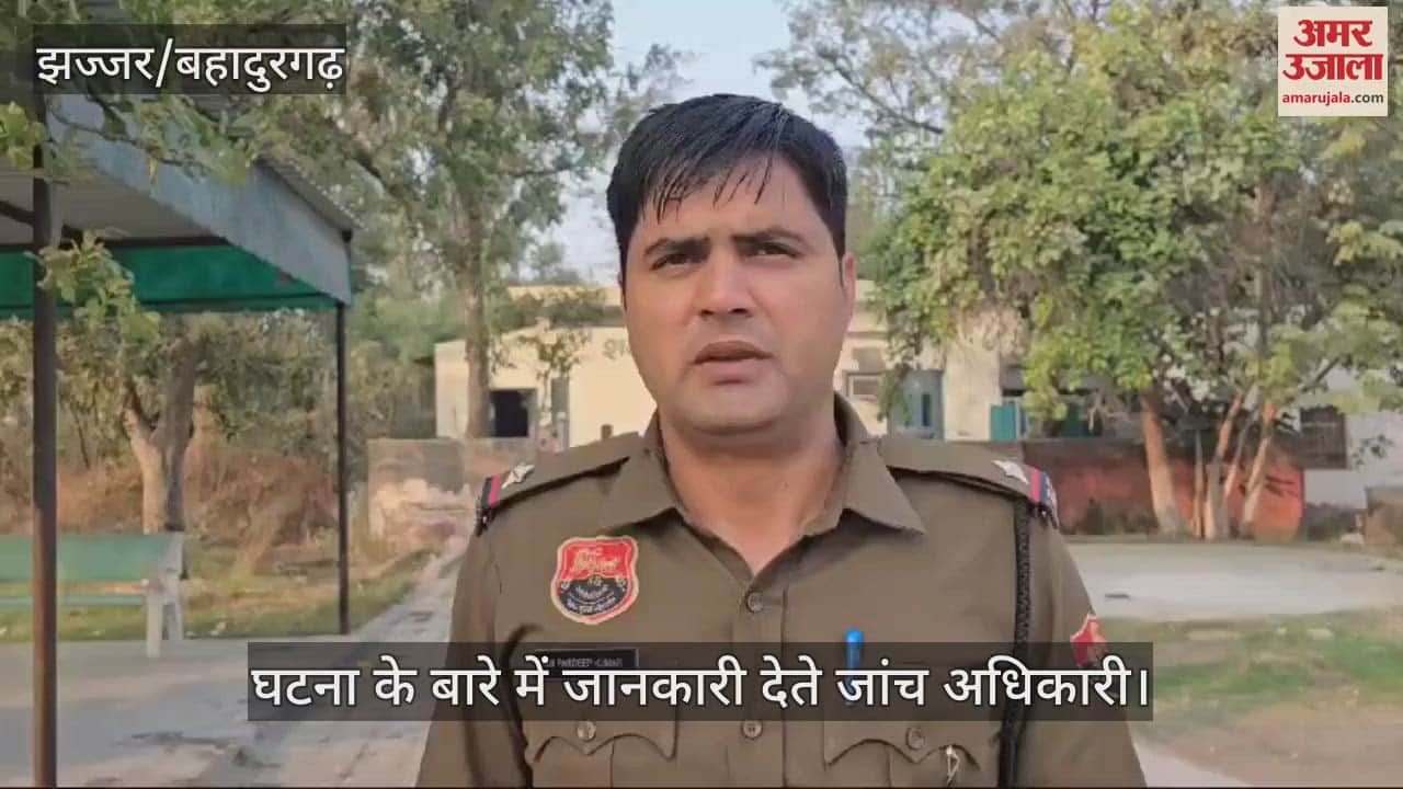 VIDEO : घर के पास प्लॉट में मिला छात्र का शव, शरीर पर चोट के निशान