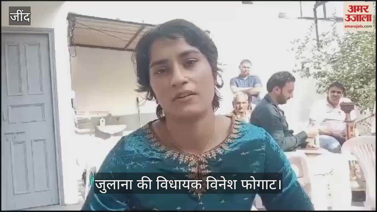 VIDEO : मैं जिंदा हूं, लोगों के बीच हूं... कांग्रेस विधायक विनेश फोगाट ने तोड़ी चुपी
