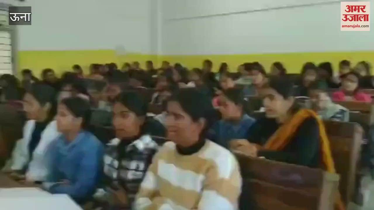 VIDEO : One day seminar on International Relations organized at Atal Bihari Vajpayee Mahavidyalaya Bangana