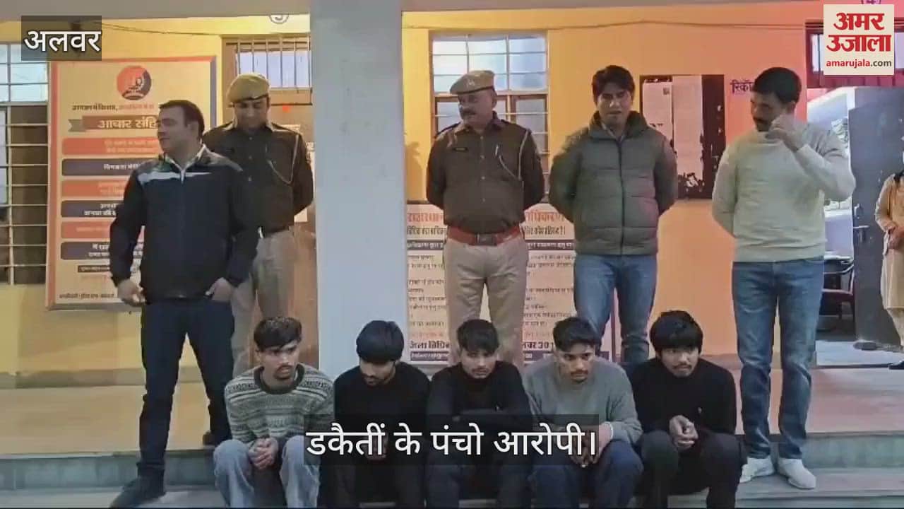 Alwar News: The maid of the house turned out to be mastermind of the robbery, stole 20 lakh with 5 accomplices