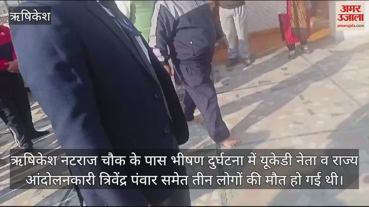 VIDEO : CM Dhami reached UKD leader Trivendra Pawar house Rishikesh to express condolences