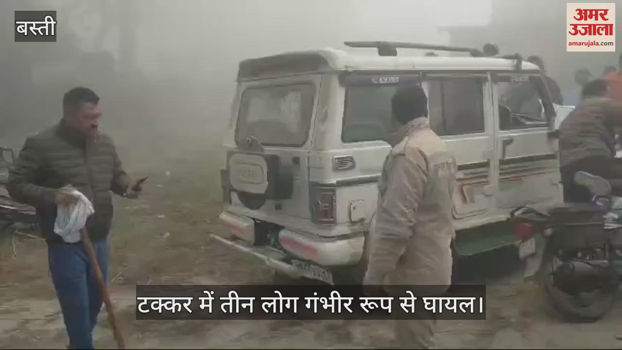 VIDEO : Collision between truck and Bolero due to dense fog