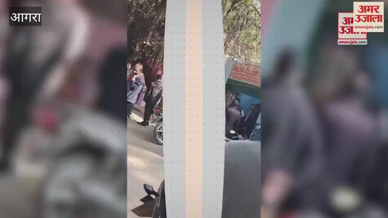 VIDEO : अधिवक्ताओं में हो गई मारपीट, किसी ने बनाया वीडियो...जो हो रहा खूब वायरल