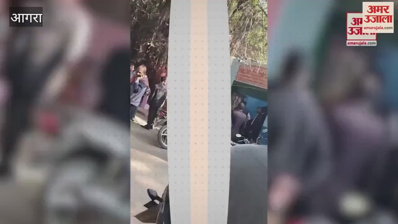 VIDEO : अधिवक्ताओं में हो गई मारपीट, किसी ने बनाया वीडियो...जो हो रहा खूब वायरल