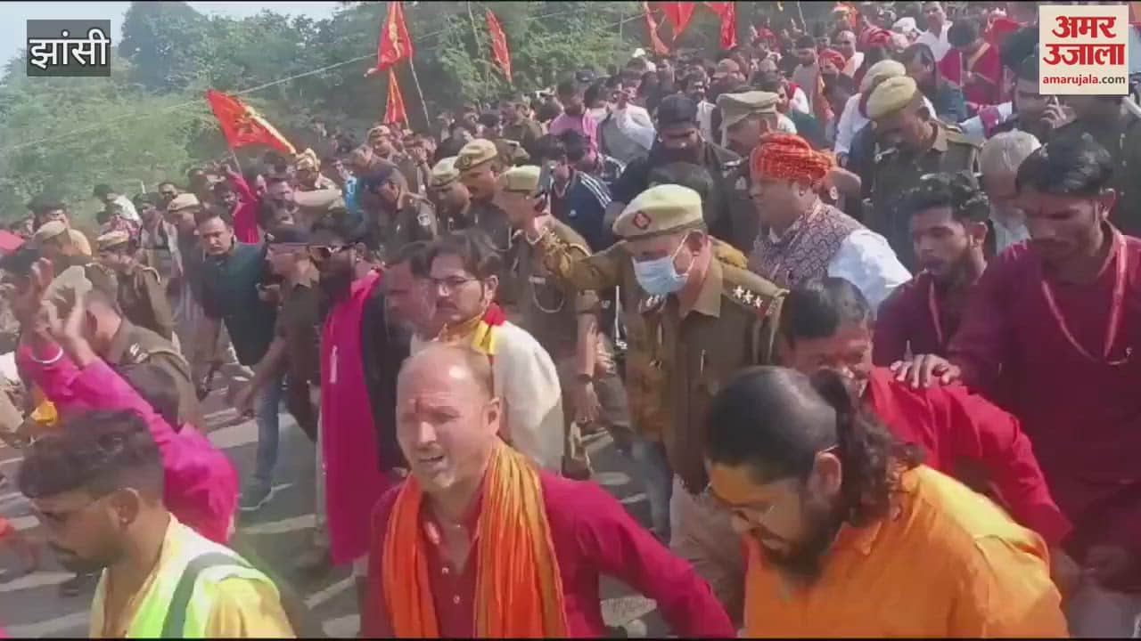 VIDEO : Sanatan Hindu unity padayatra of Bageshwar Dham Peethadheeswar Dhirendra Shastri in Jhansi