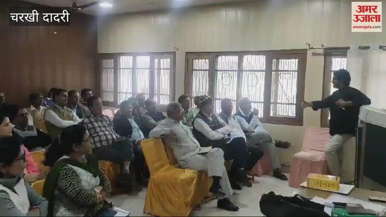 VIDEO : Training of 36 school principals of the district started in DIET