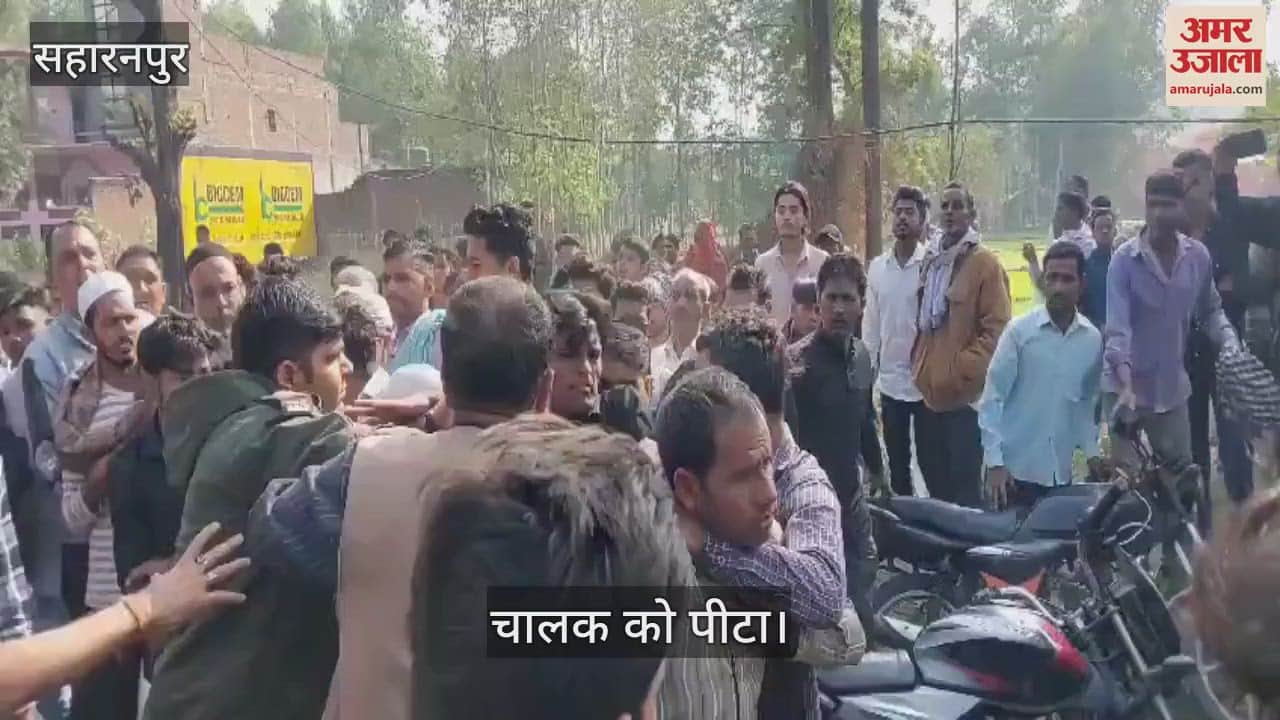 VIDEO : Saharanpur: Pickup hits bike, mother dies, two year old son lies crying on the road