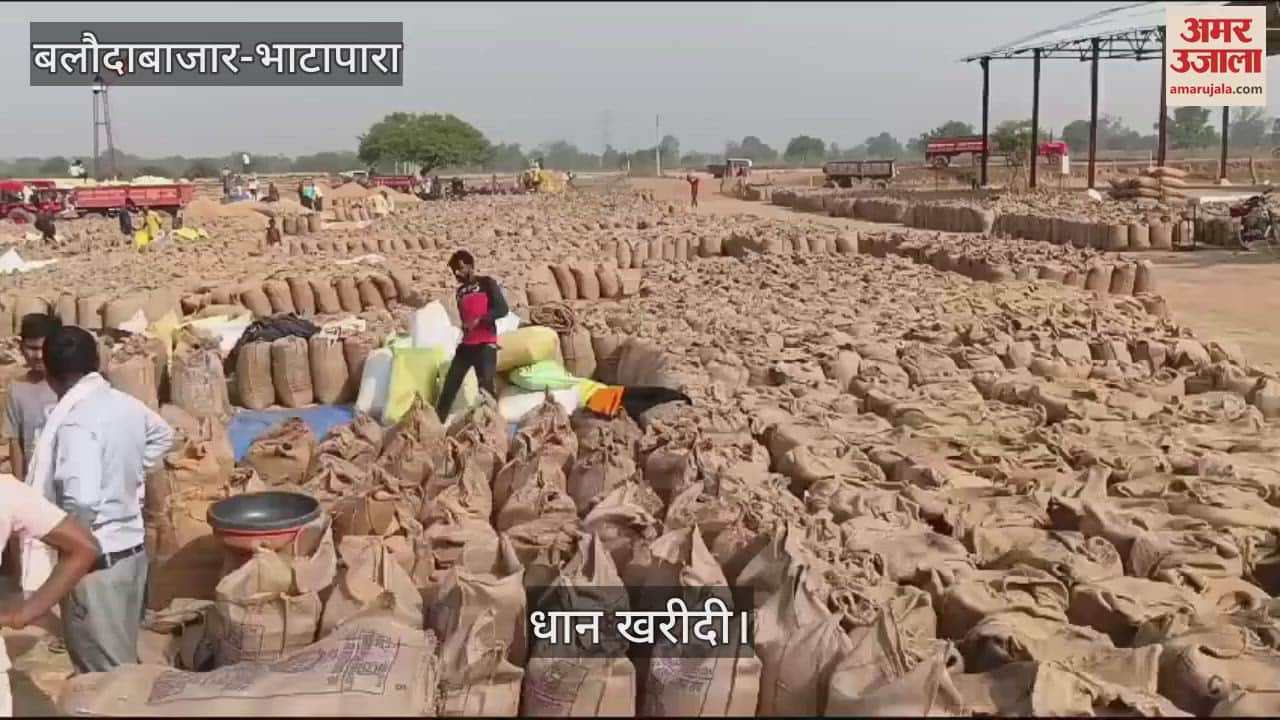 VIDEO : Arrangement of three thousand six hundred bundles of gunny bags for paddy purchase in Baloda Bazar