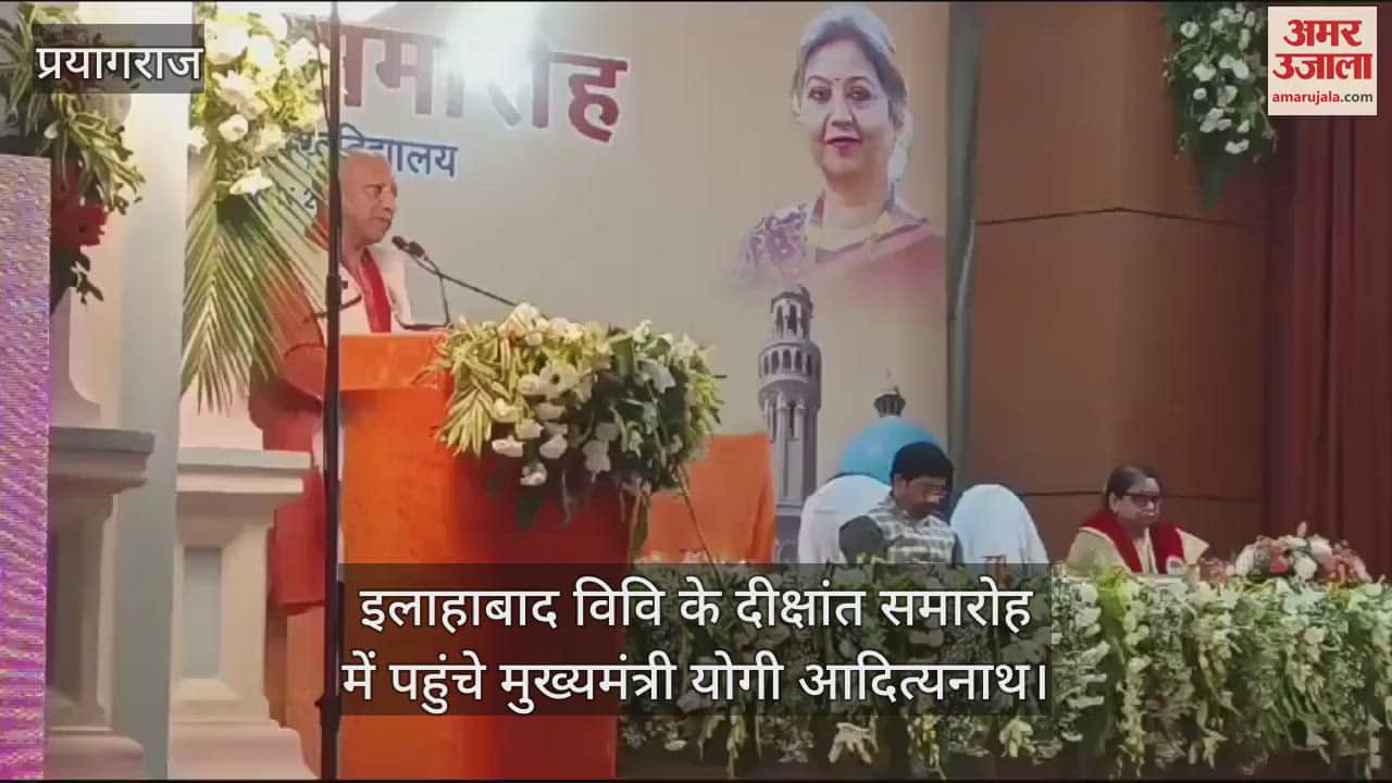 VIDEO : CM Yogi said - the words secular and socialist are not in the original copy of the Constitution