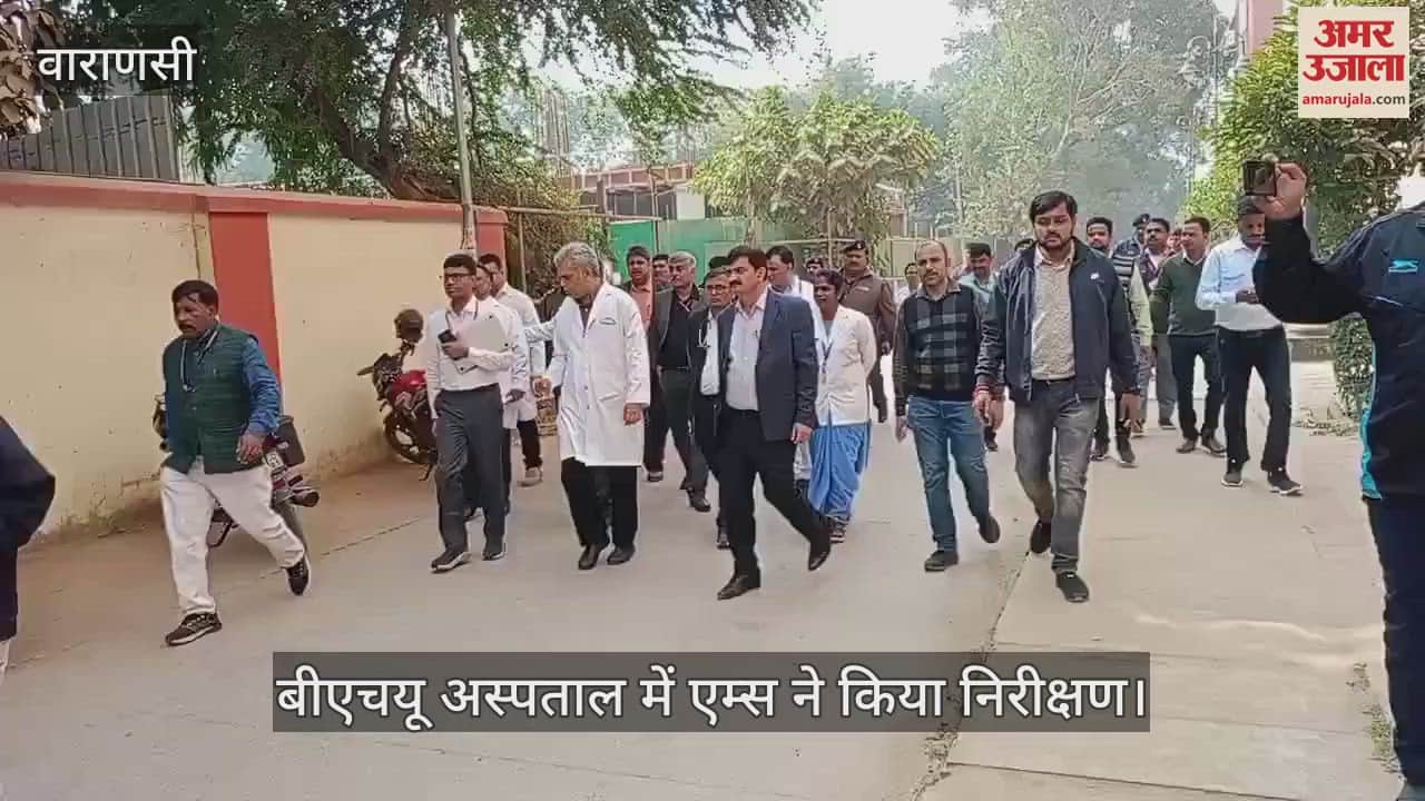 VIDEO : AIIMS Director Dr. M Srinivas inspected facilities at BHU hospital