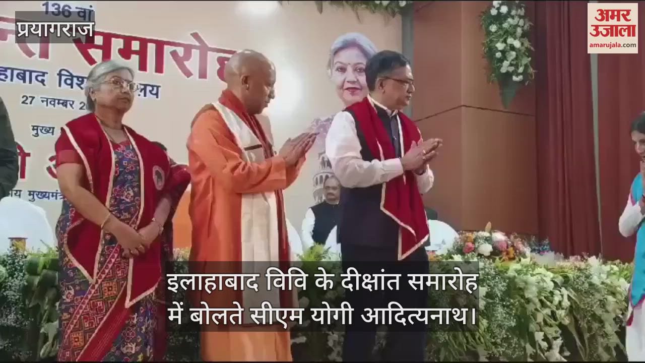 VIDEO : CM Yogi said - Those who do not believe in the Constitution are talking about saving the Constitution