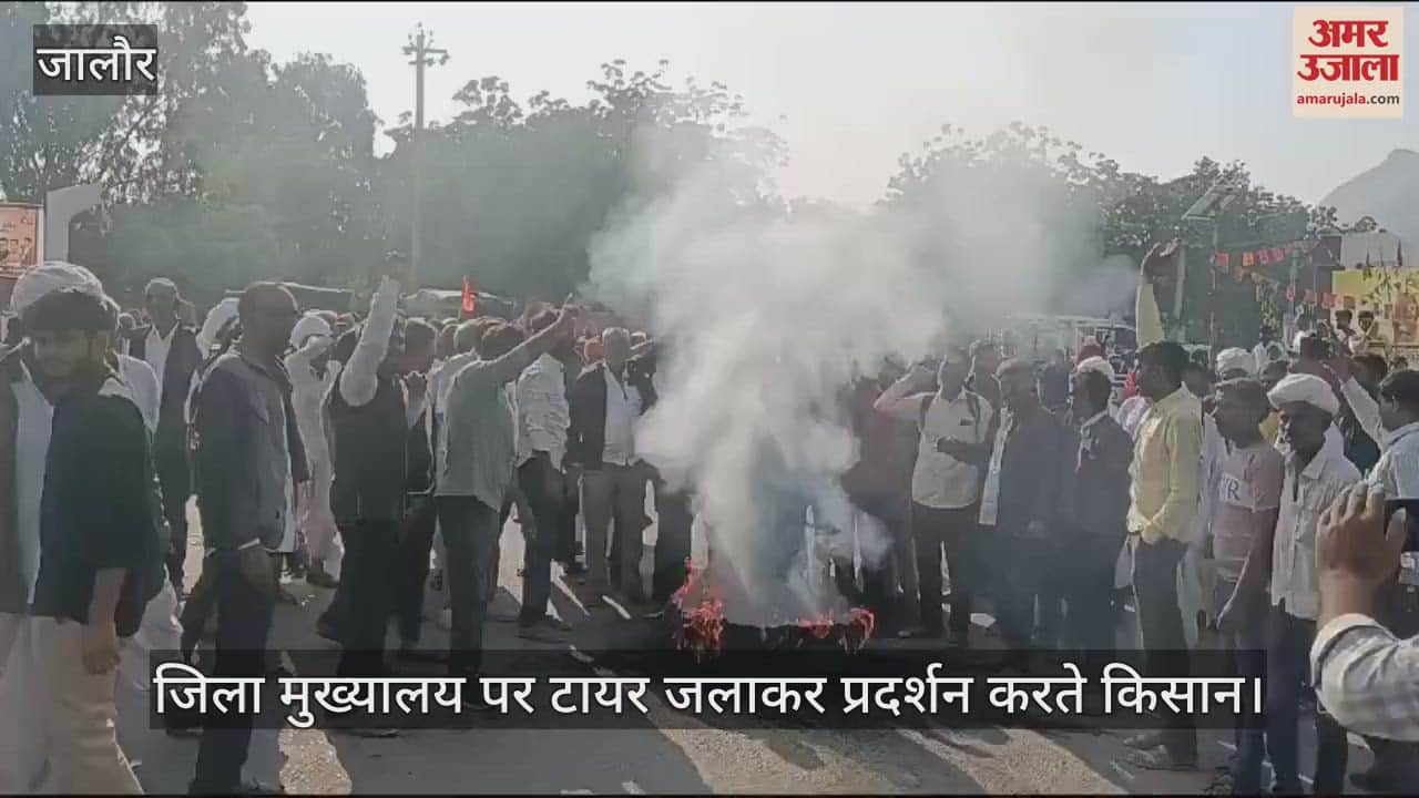 Jalore News: Jalore remained closed today, farmers protest continues for 9 days, showed anger by burning tires